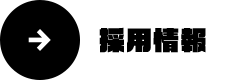 secondmain_btn_off